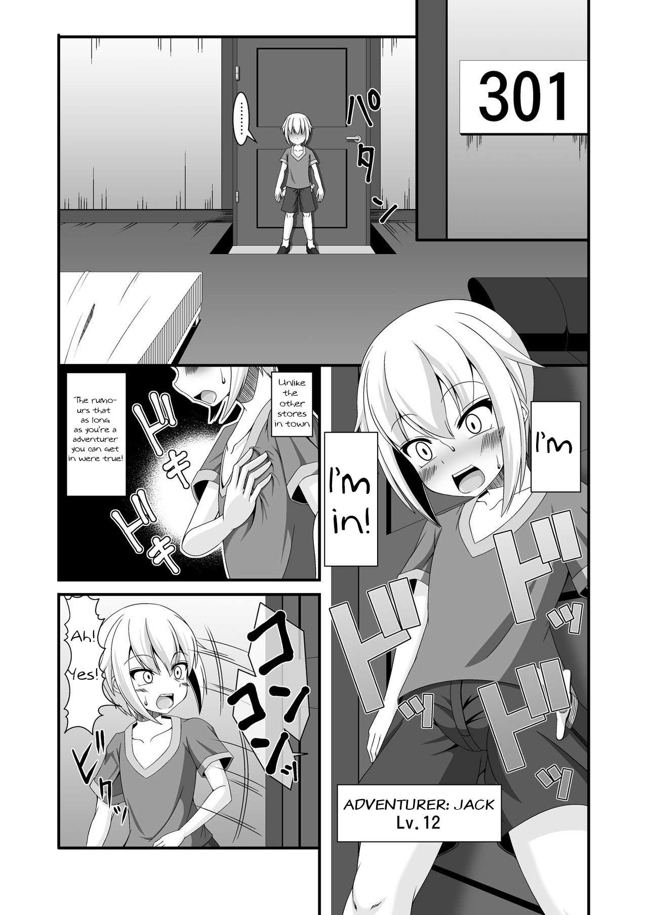 Boukensha Senyou no Ura Fuuzokuten 2 | A Backdoor Brothel for Adventurers 2 page 5 full