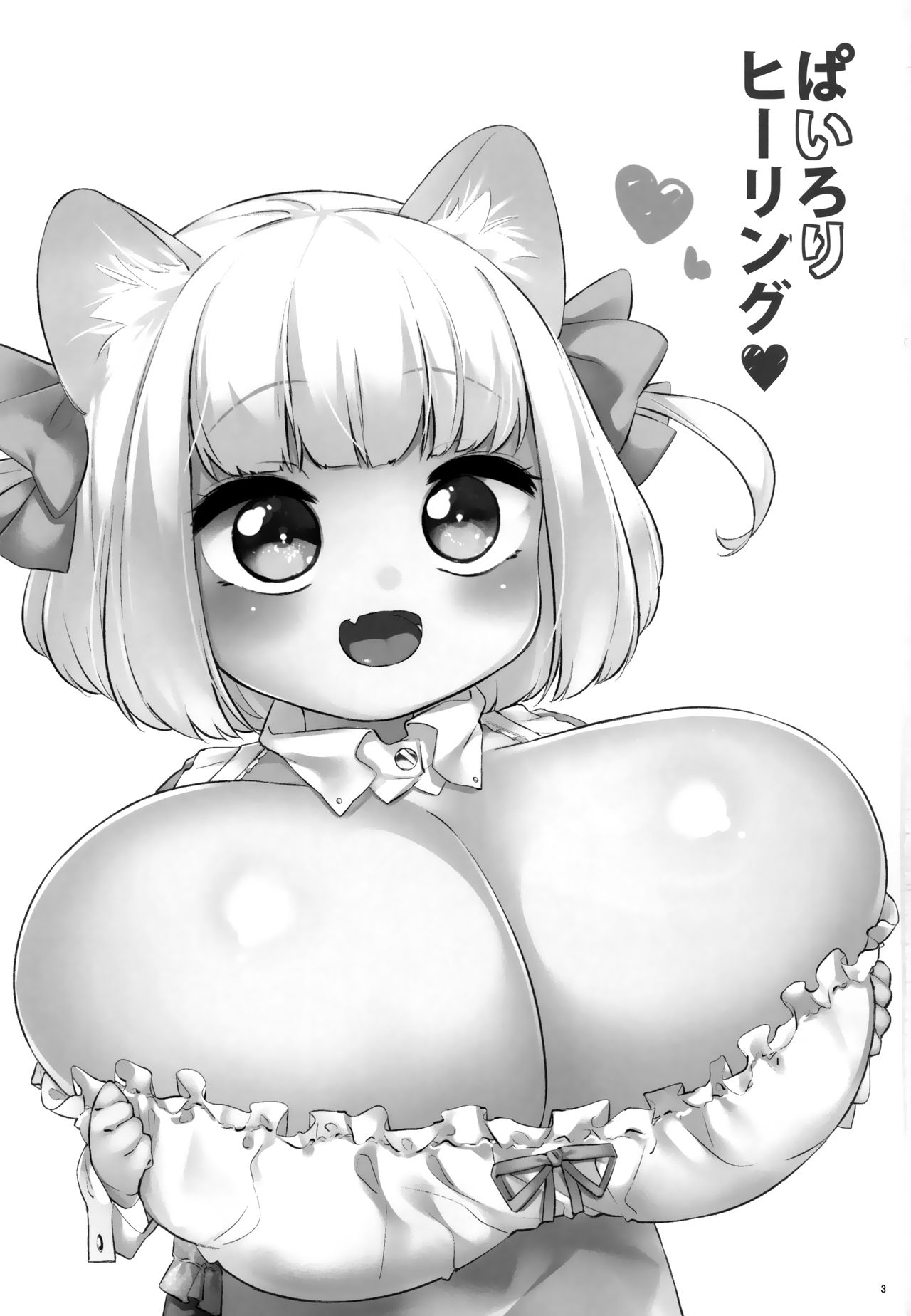 Pai Loli Healing page 2 full