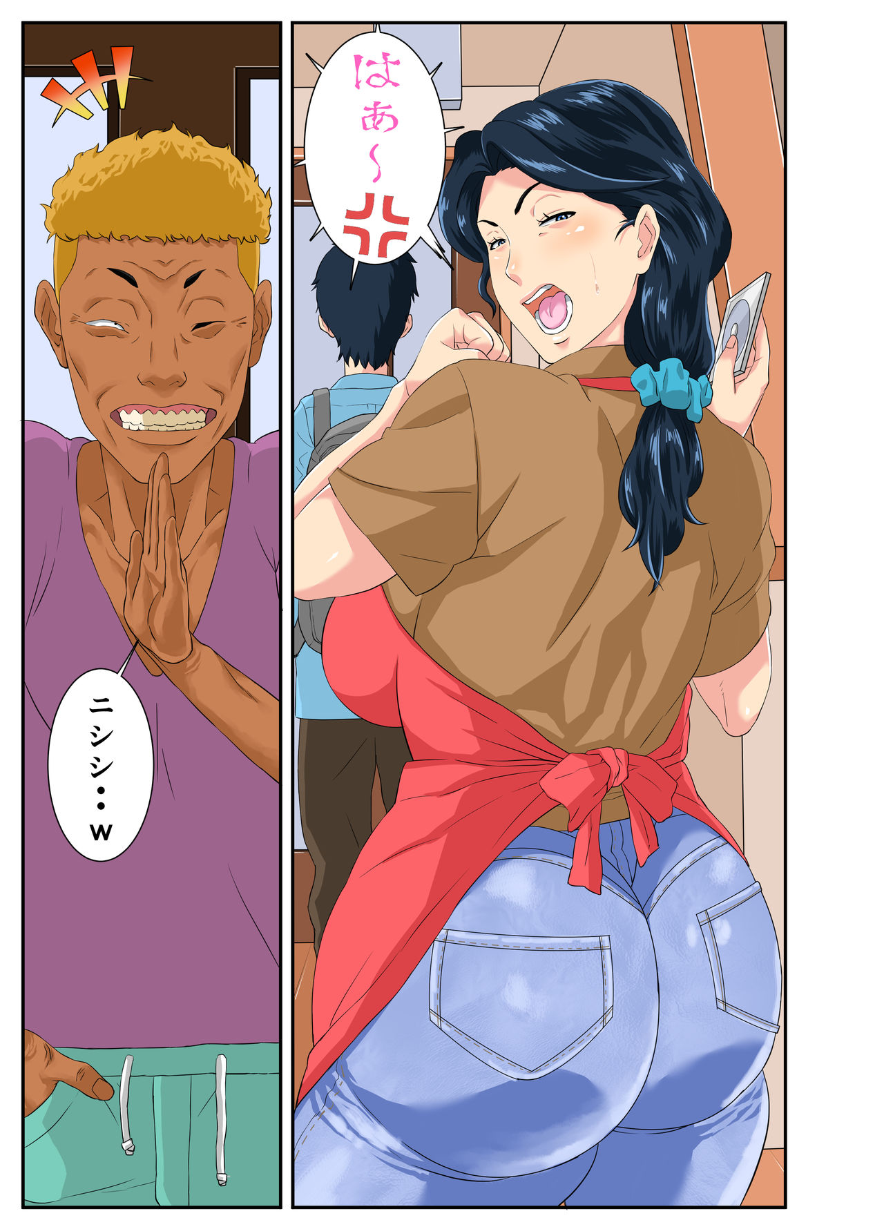 Okaa-san Itadakimasu w page 3 full