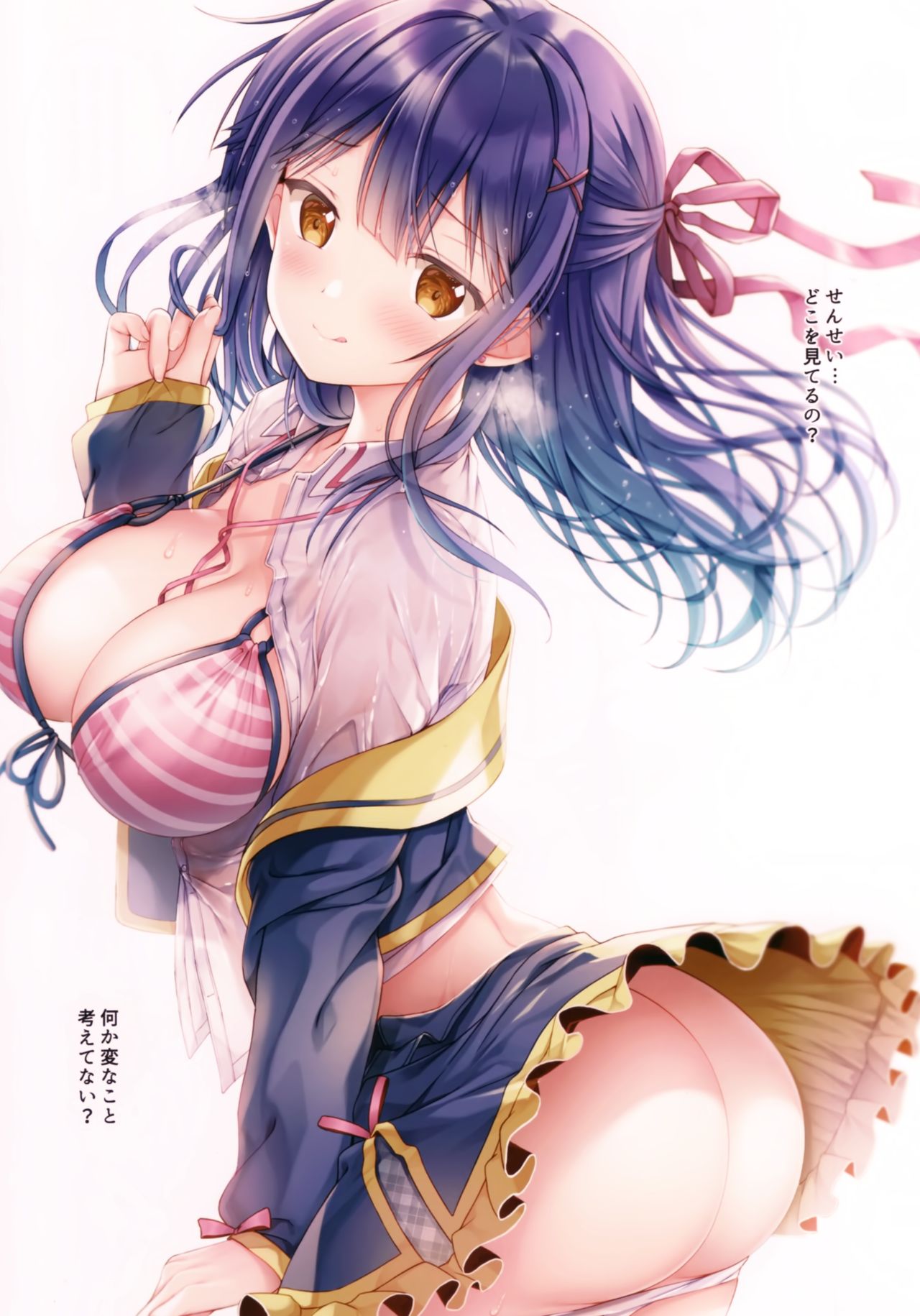 Teacher Teacher 3 page 2 full