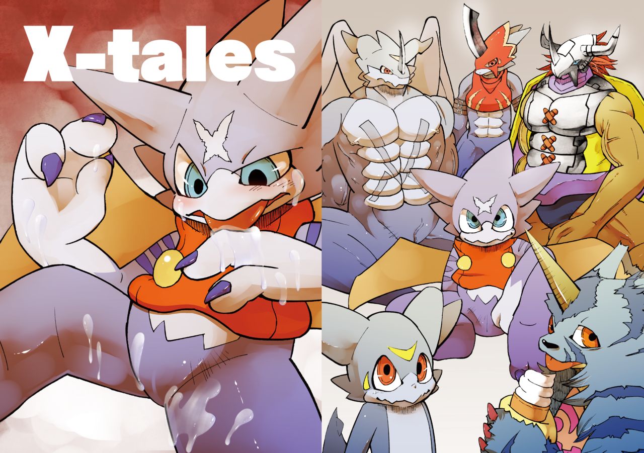 X-Tales page 1 full