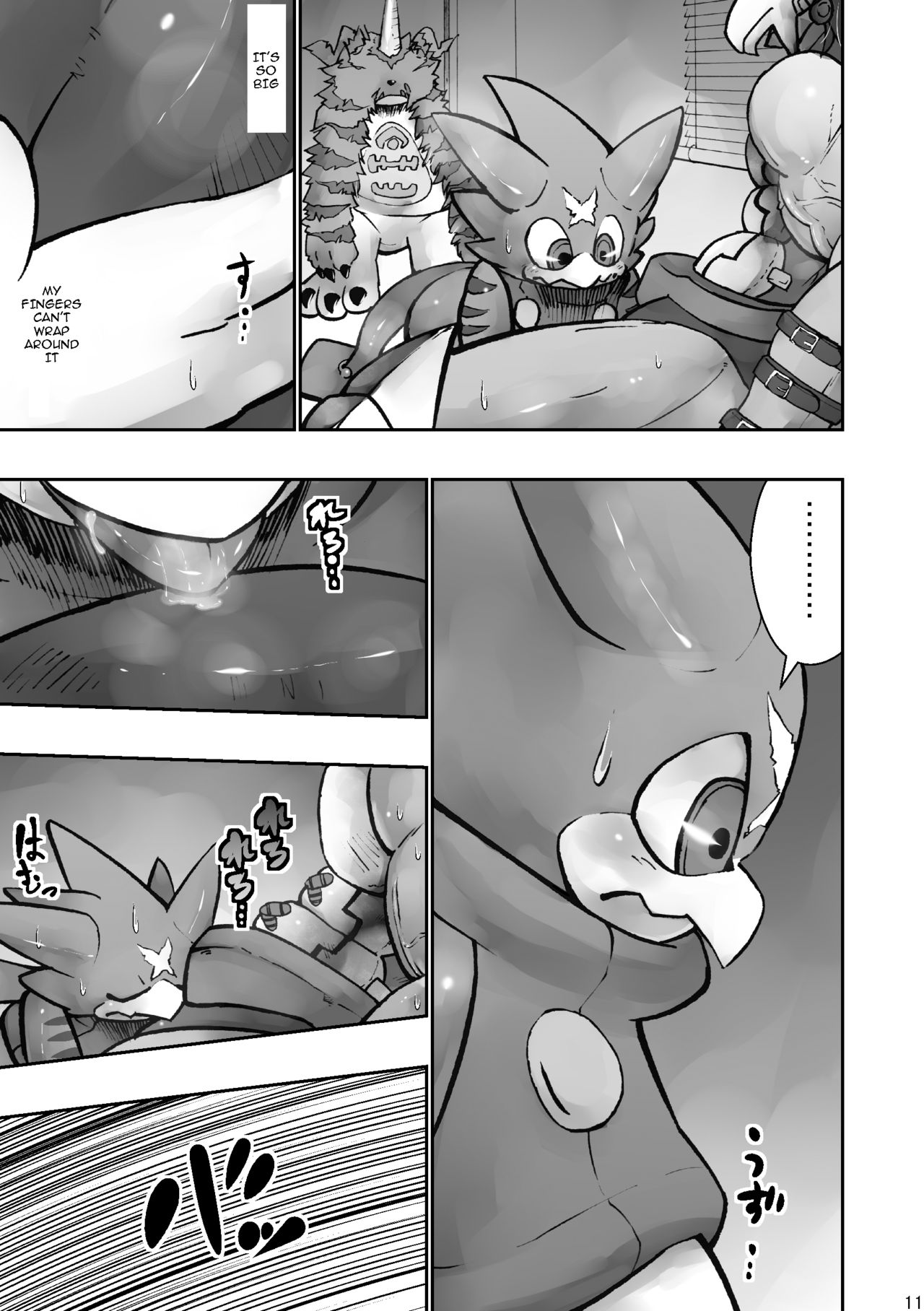 X-Tales page 10 full