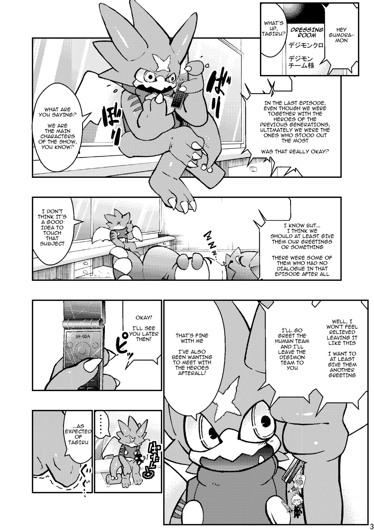 X-Tales page 2 full