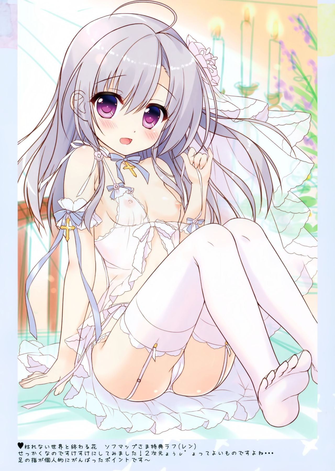 Usamimi Graffiti page 8 full