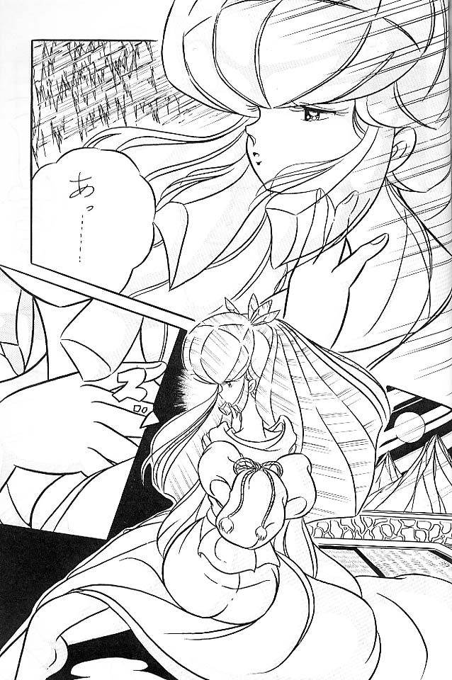 C-COMPANY SPECIAL STAGE 6 page 4 full