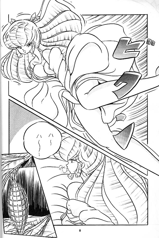 C-COMPANY SPECIAL STAGE 6 page 9 full