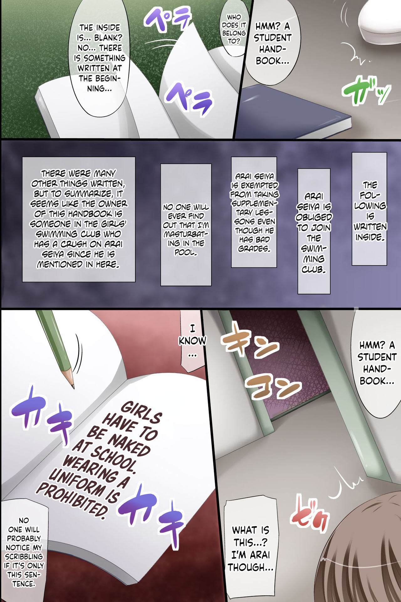 Douyara Gakkou ga Ore no Sei de Eroku Natte Shimatta You da. Harem! Harem! Dairankou! page 2 full