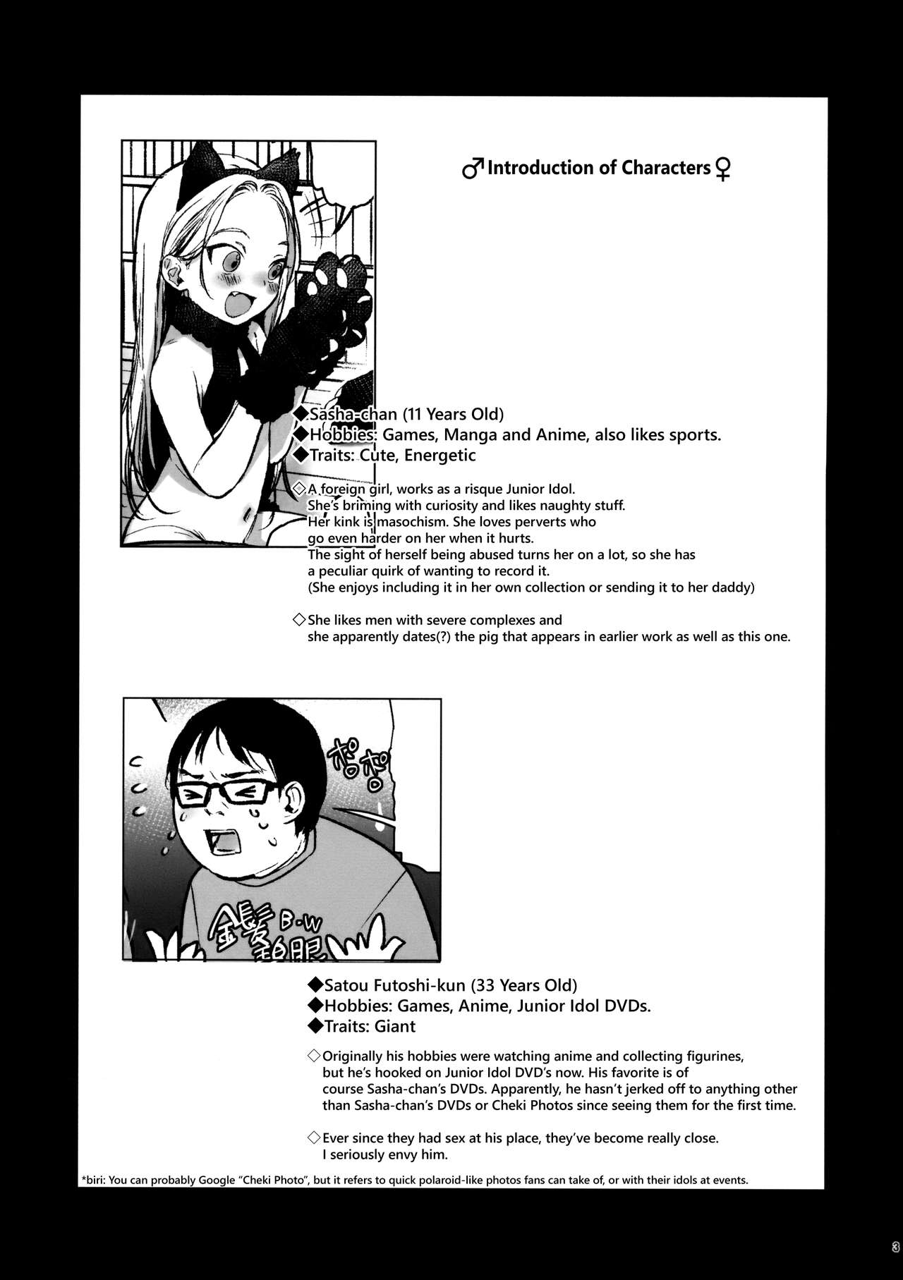 Re:Welcome Sashachang ~Personal photo session~ page 2 full