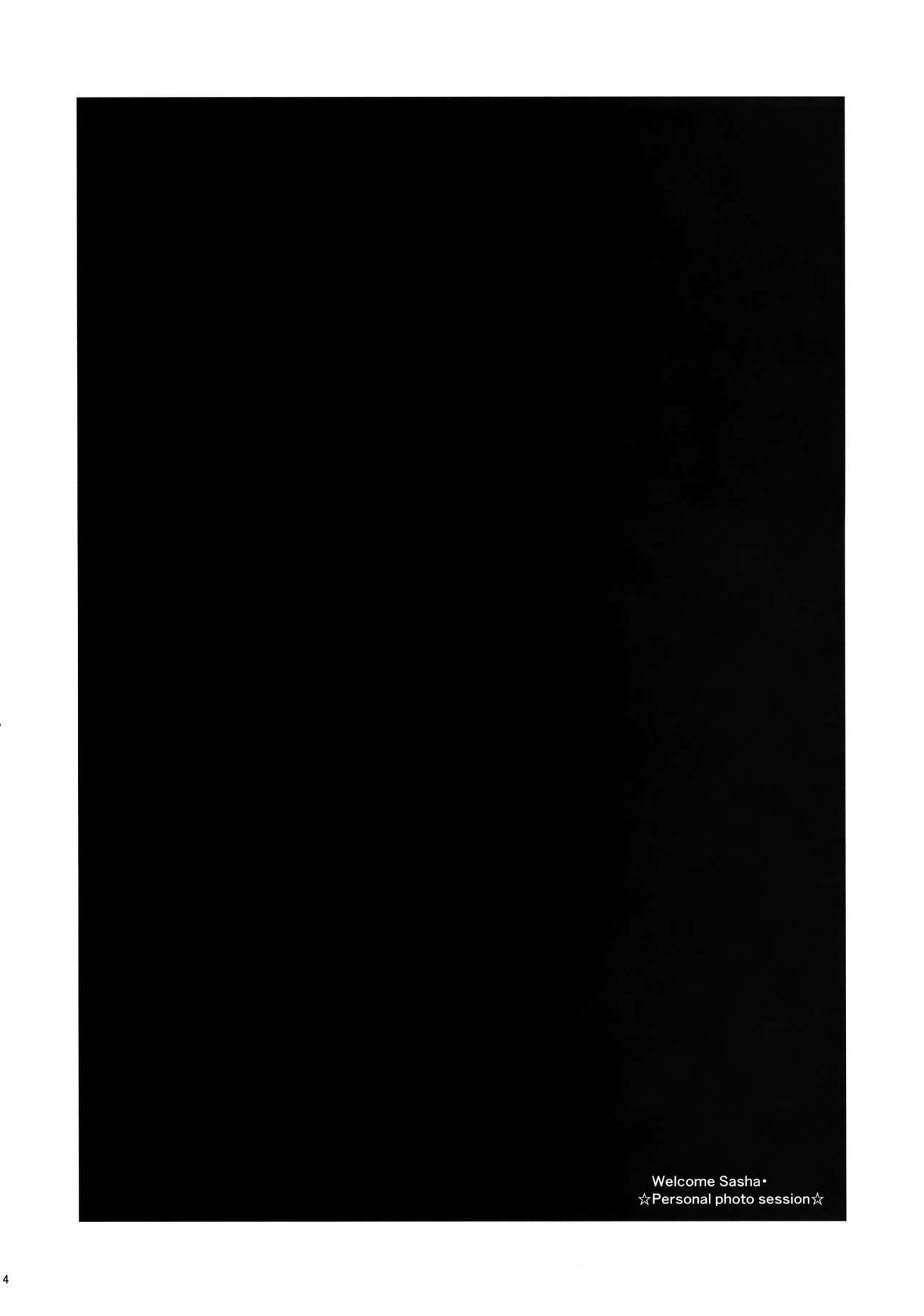 Re:Welcome Sashachang ~Personal photo session~ page 3 full