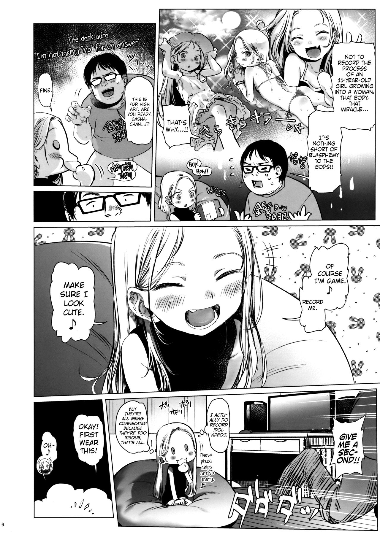 Re:Welcome Sashachang ~Personal photo session~ page 5 full