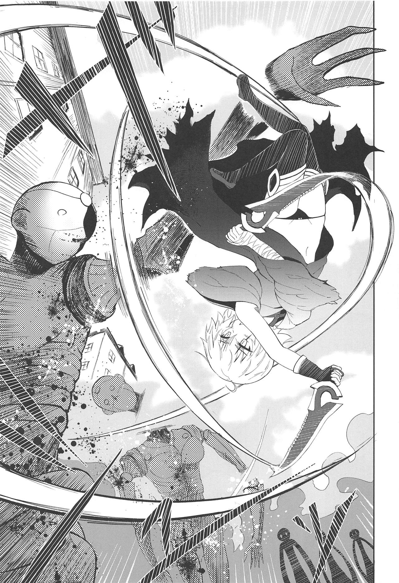 Killing x Loving page 4 full