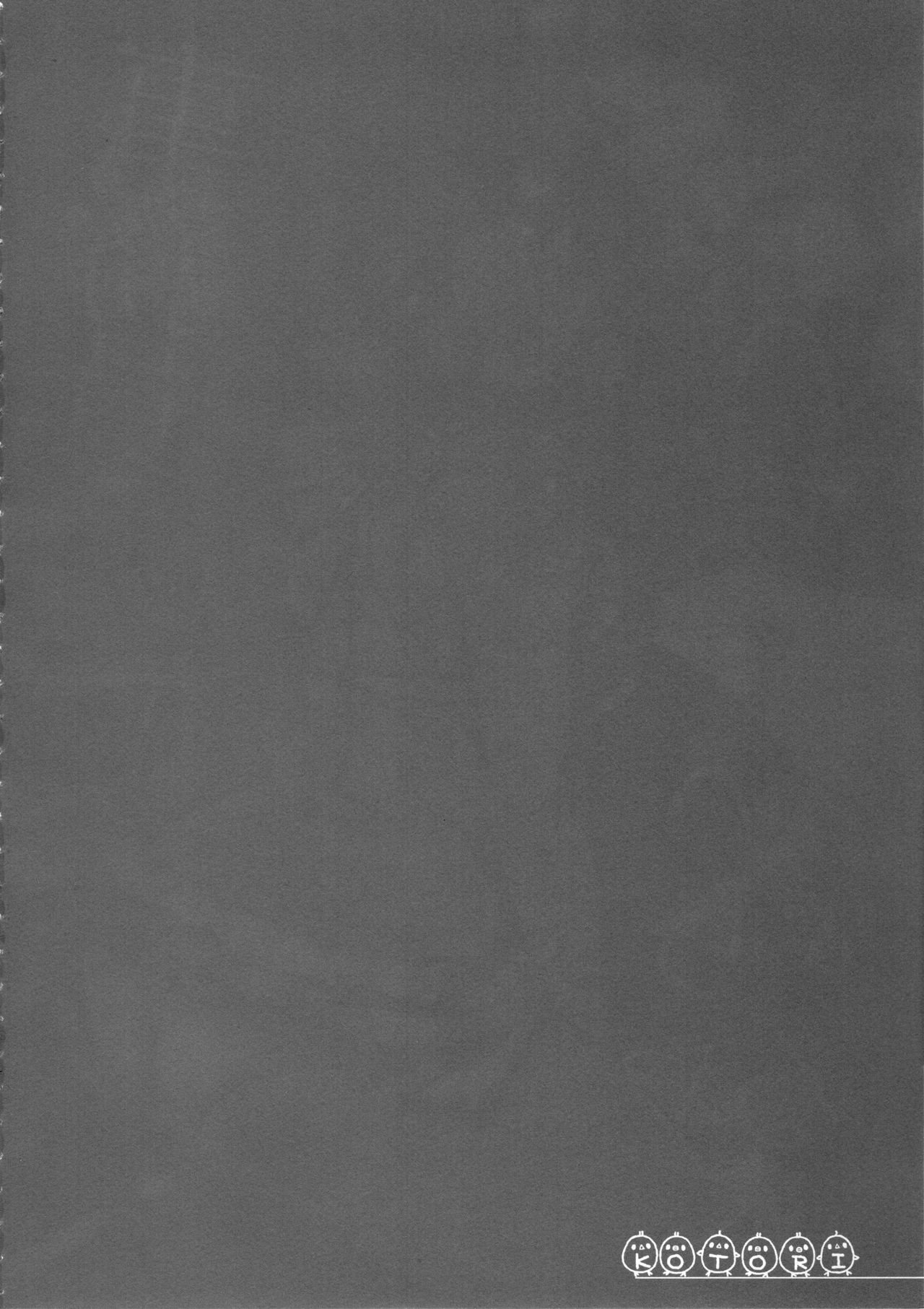 Jimuin-san to Beach de Ichaicha Suru Hon page 3 full