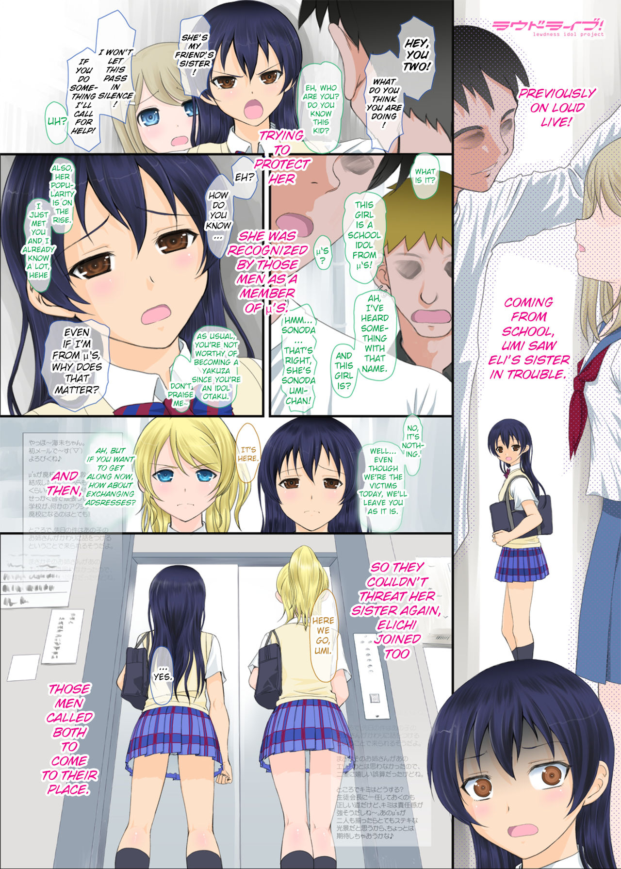 Loud Live! page 2 full