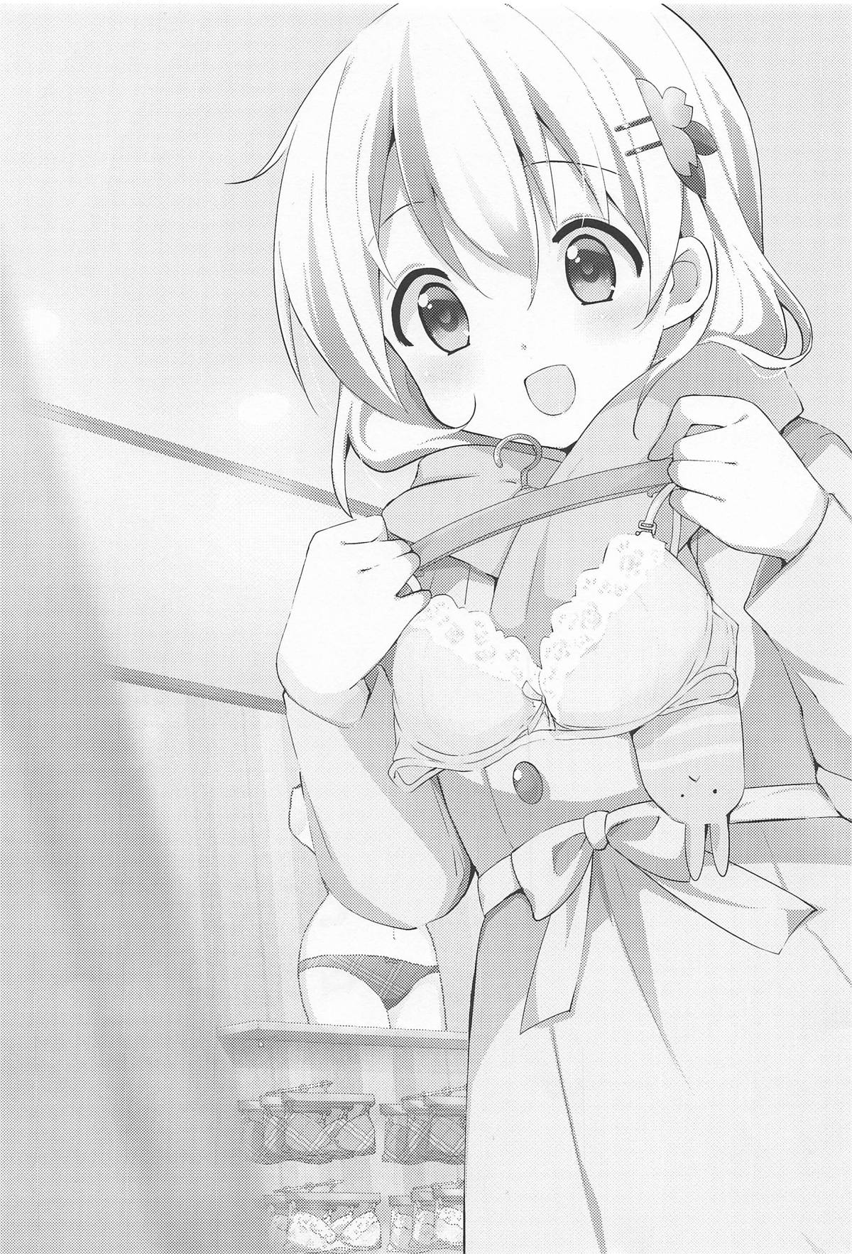 Gochuumon wa Kokoa to Shitagi desu ka? - is the order a cocoa and? page 2 full