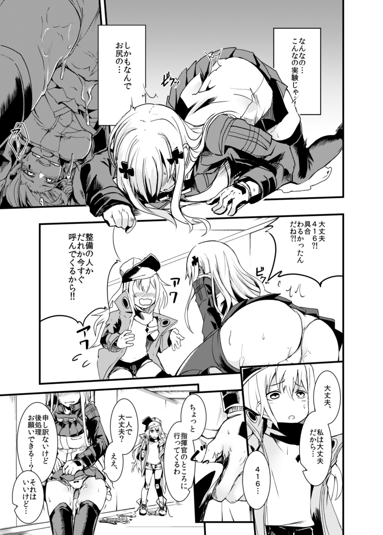 416 Not Found page 8 full