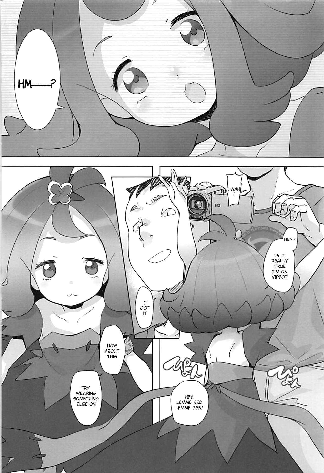 Nangoku Enkou 2 page 3 full