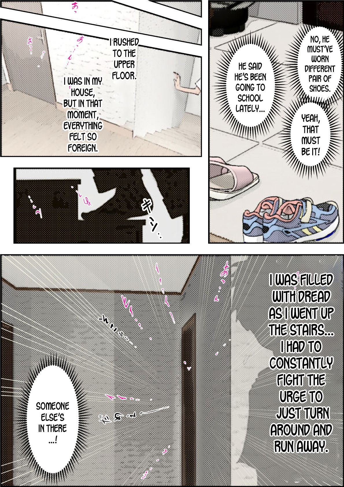 Hitotsu Yane no Shita Vol. 2 page 2 full