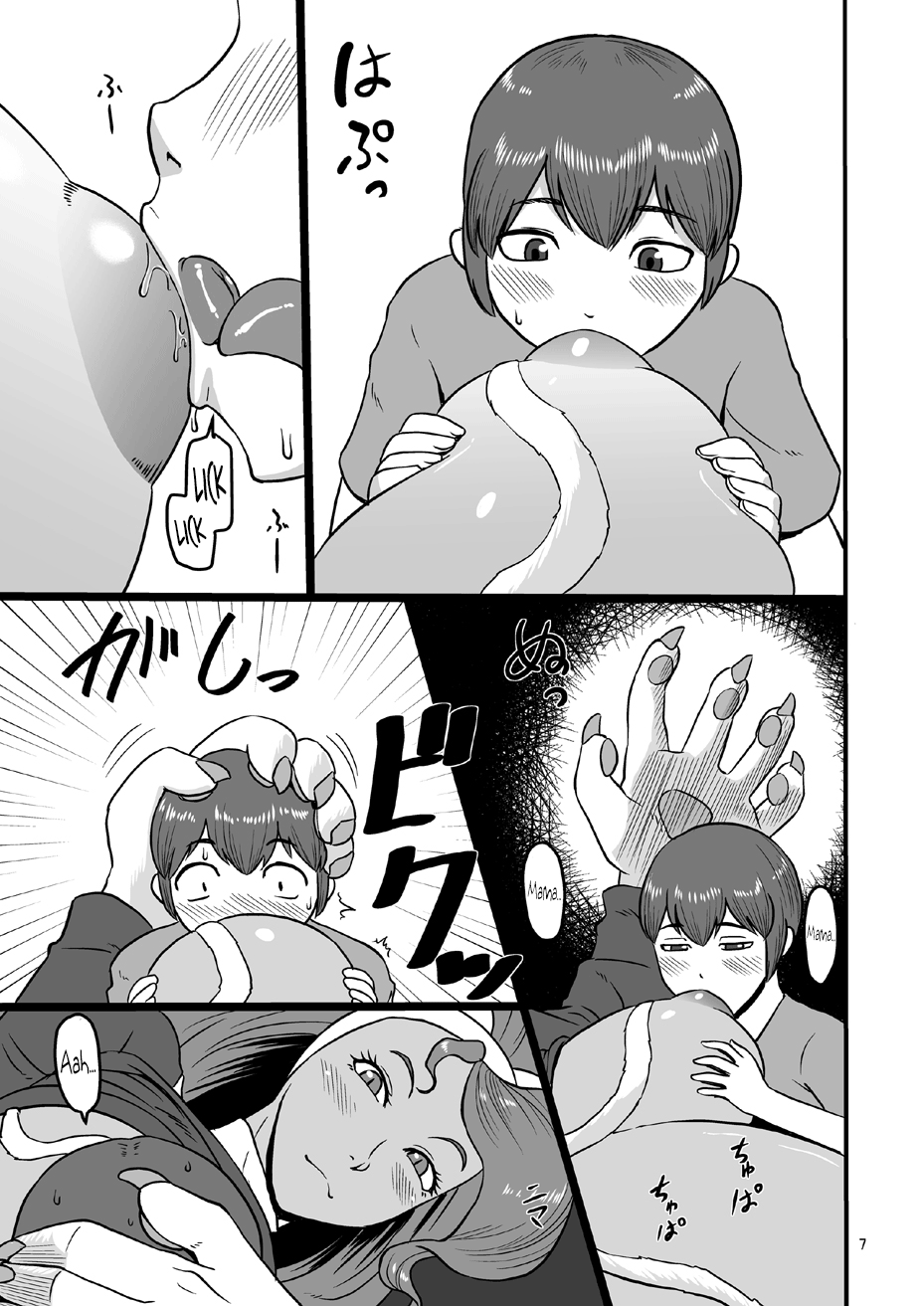 Mesu Neko Sister page 6 full