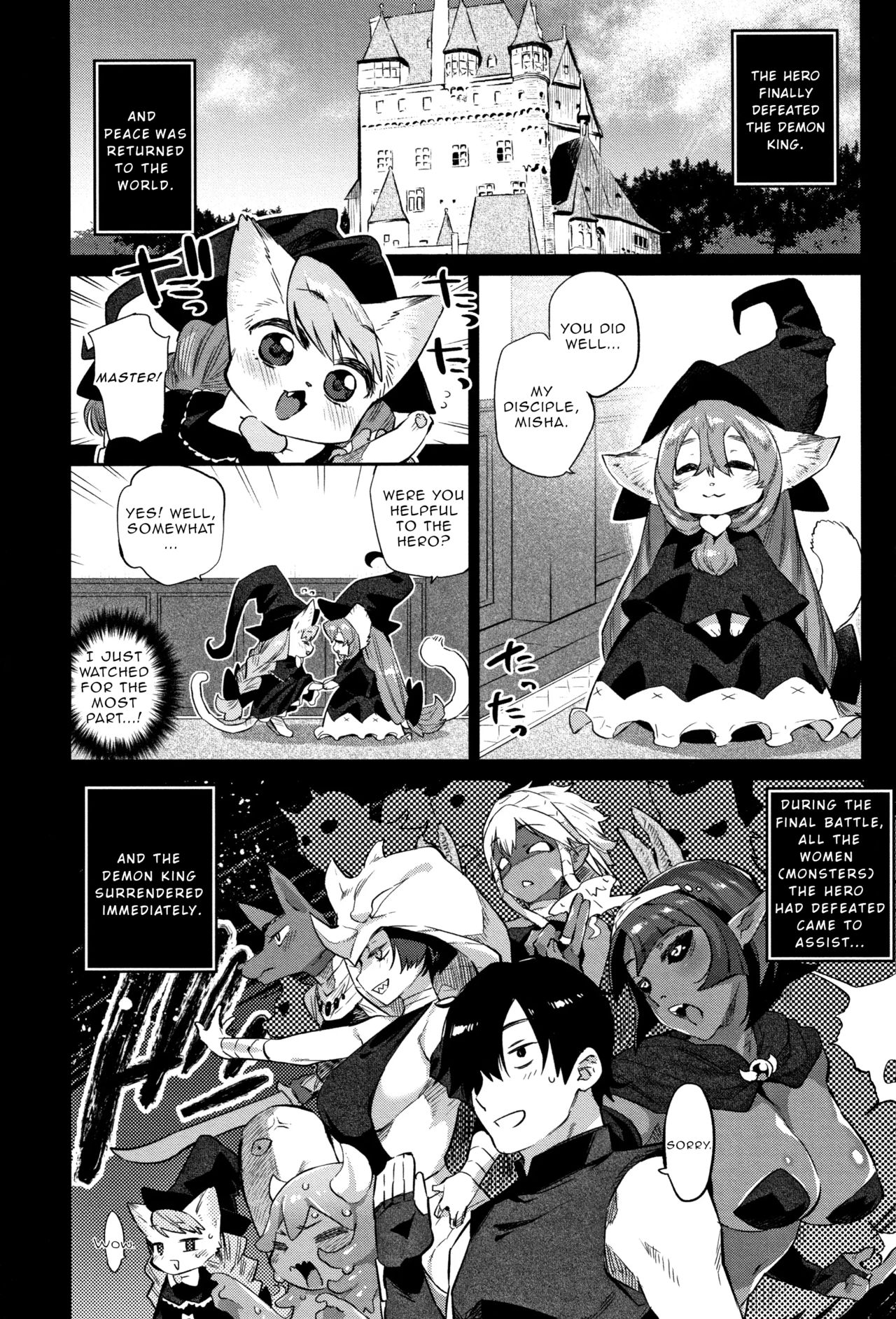 Zasshoku Yuusha -Saigo no Bansan- | Omnivorous Hero -Final Supper- page 2 full