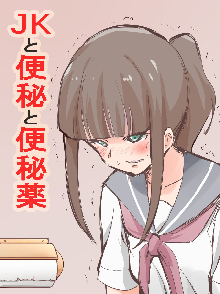 JK to Benpi to Benpi-yaku page 1 full