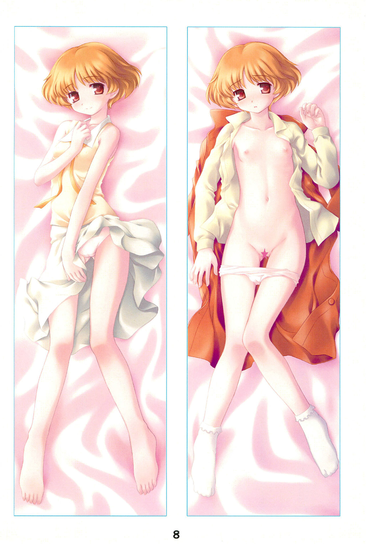Youkouro no Dakimakura 2006 Nen-ban+α page 10 full