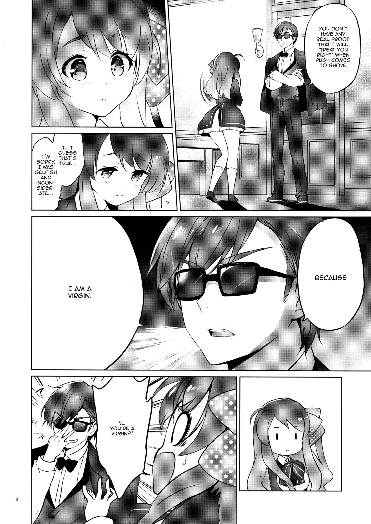 Sakura Memorial Saga page 7 full