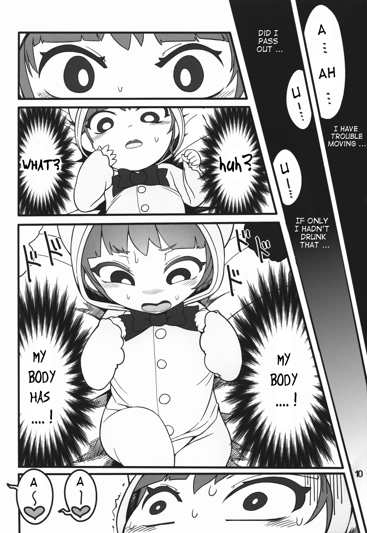 Shift Change Eiki-sama page 10 full