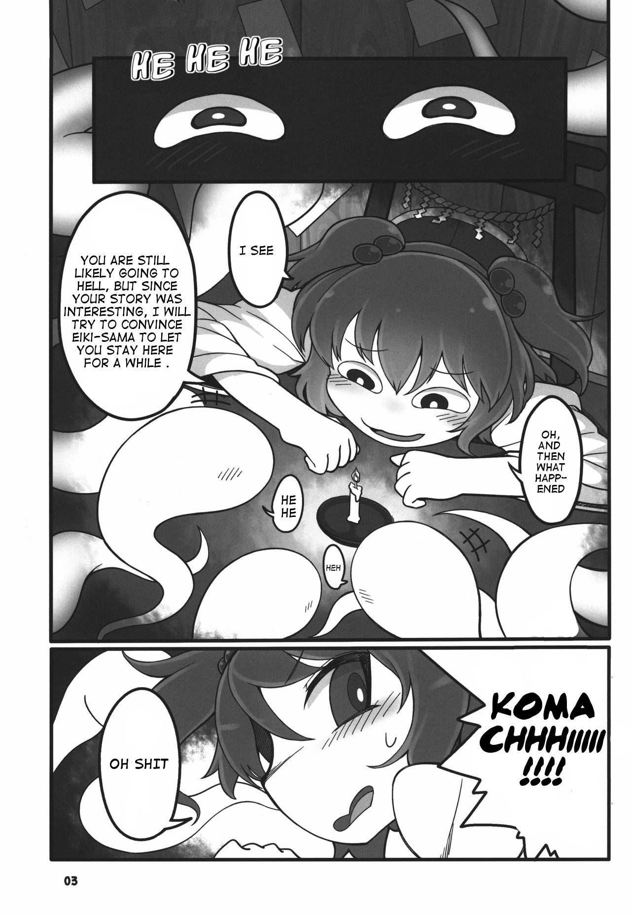 Shift Change Eiki-sama page 3 full