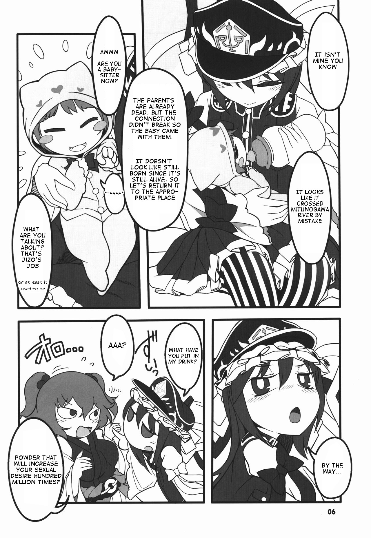 Shift Change Eiki-sama page 6 full