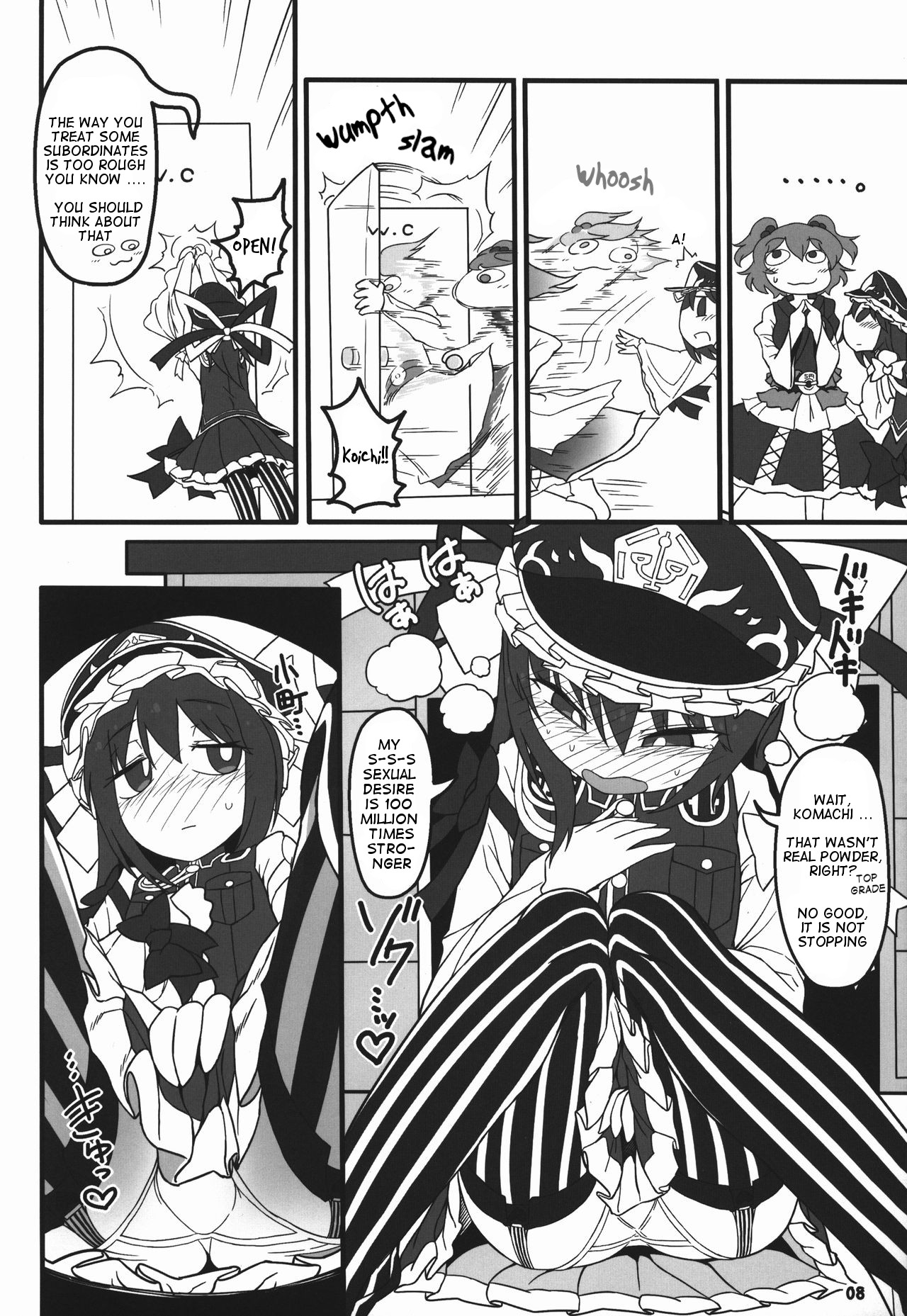 Shift Change Eiki-sama page 8 full