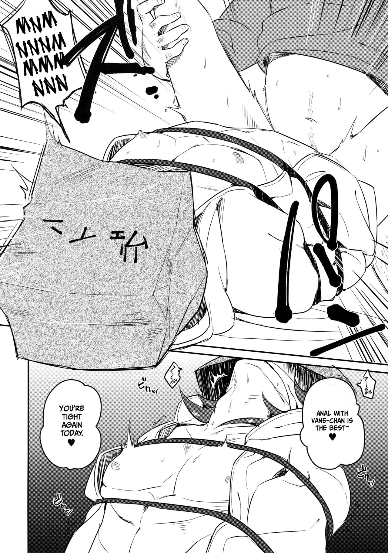 Vane-chan to page 5 full