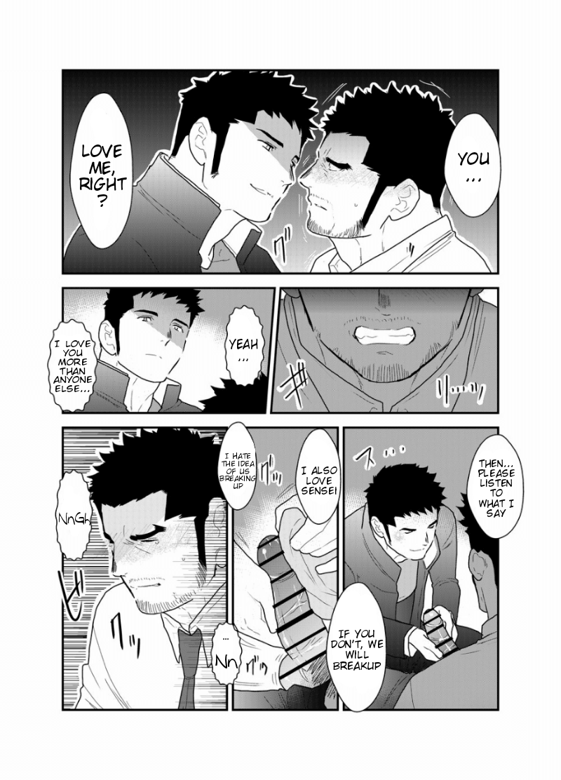 Gori-chan Sensei page 6 full