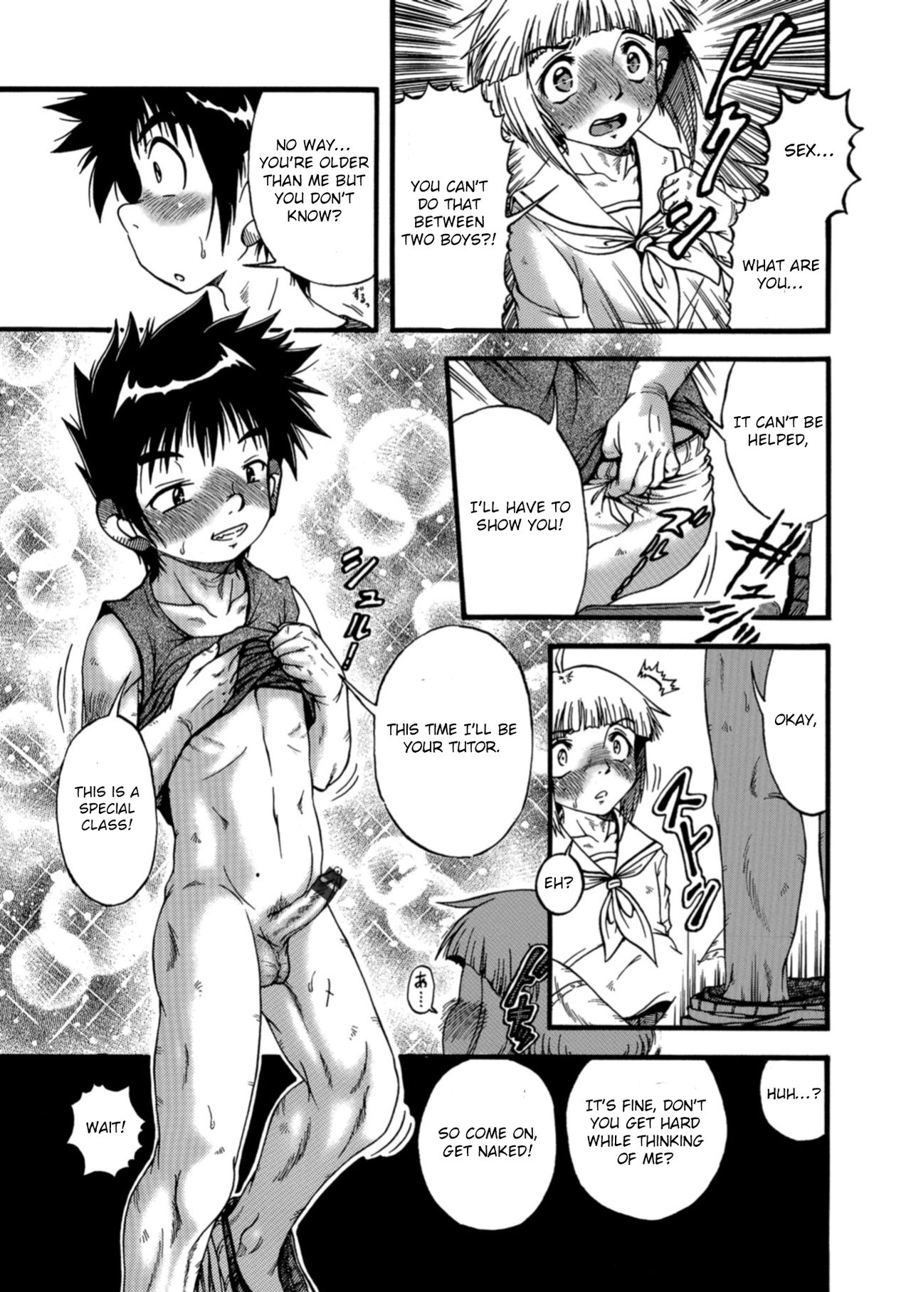 Katei Kyoushi | Private Tutor page 3 full