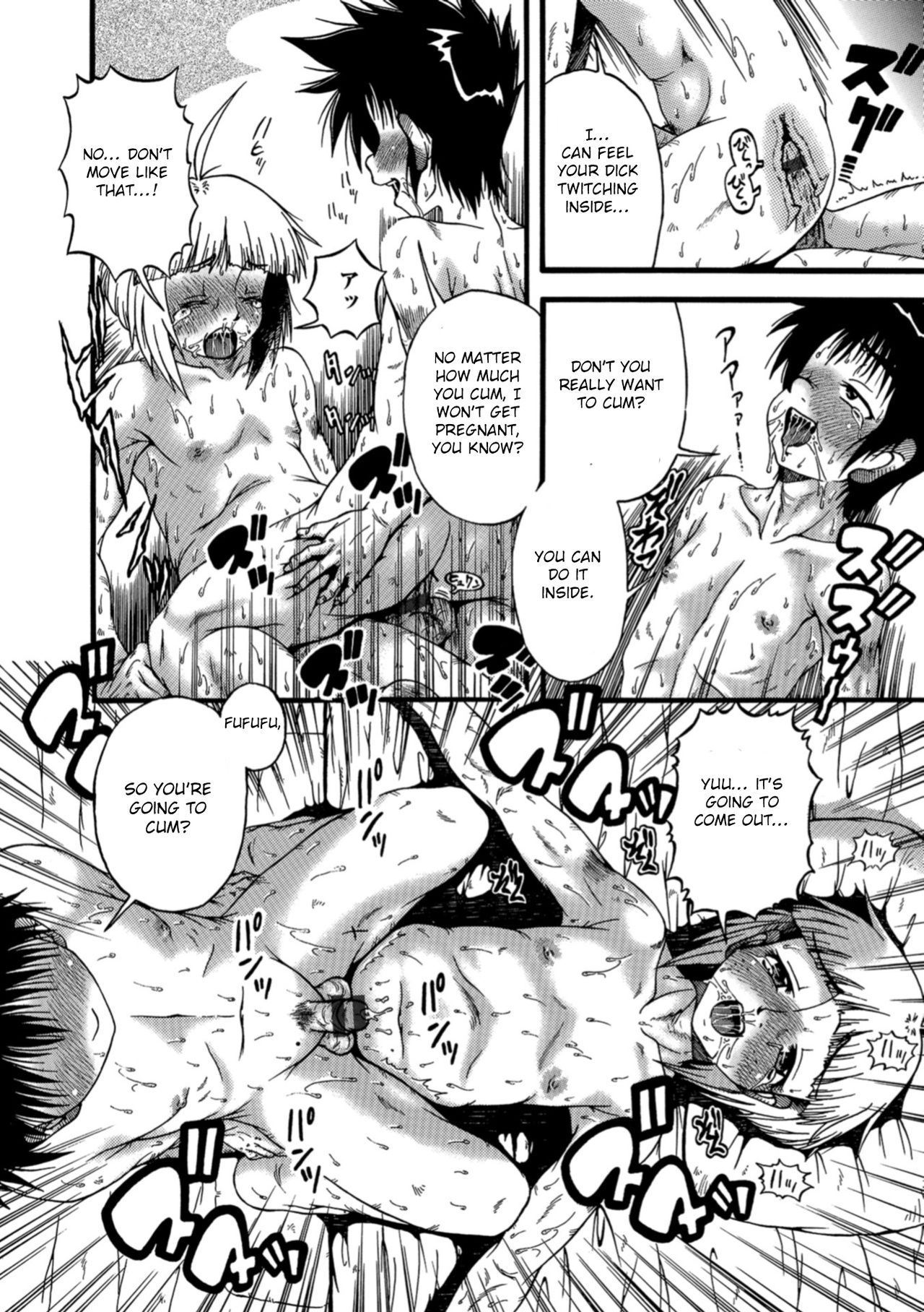 Katei Kyoushi | Private Tutor page 6 full