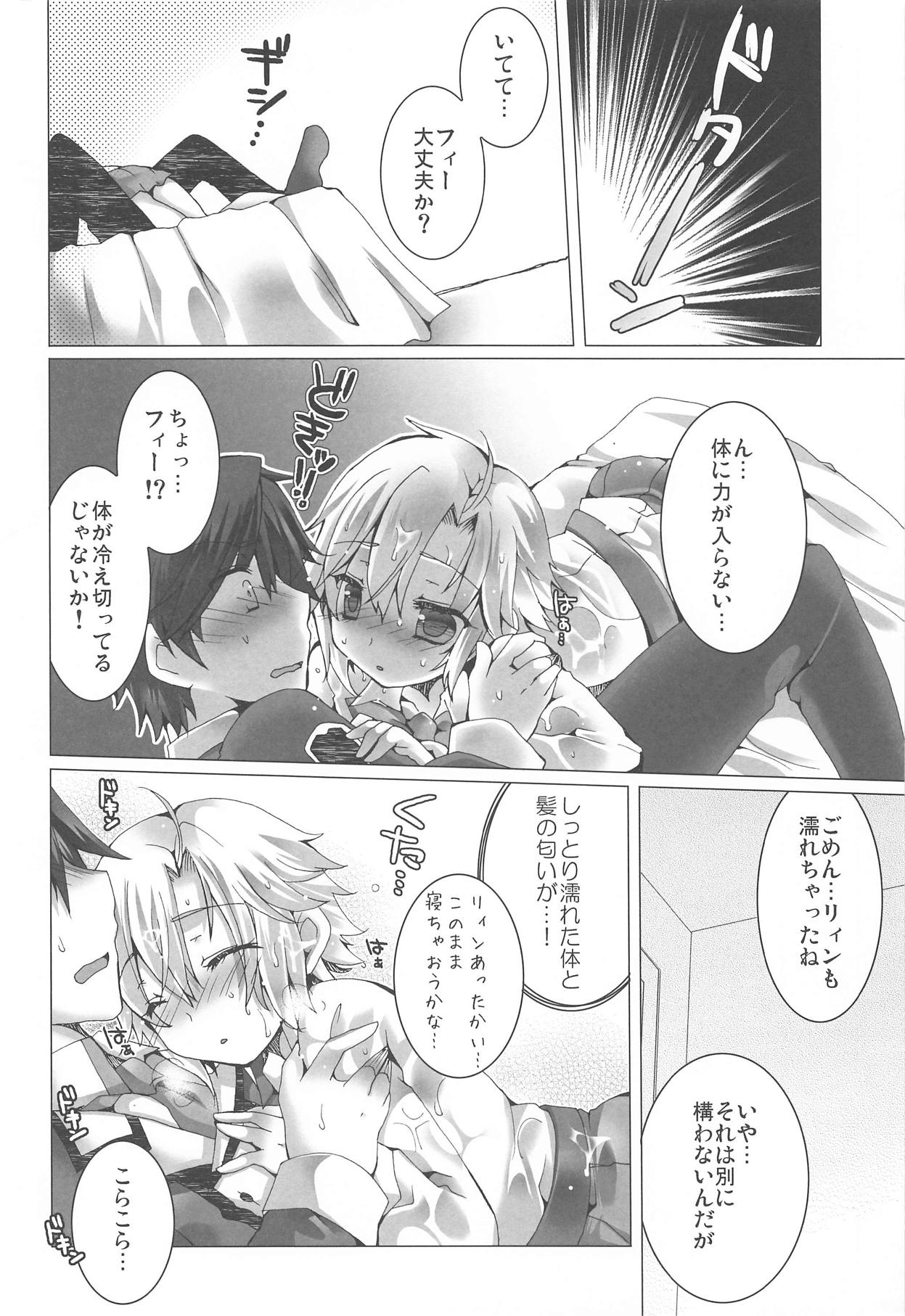 Zubunure Koneko page 7 full
