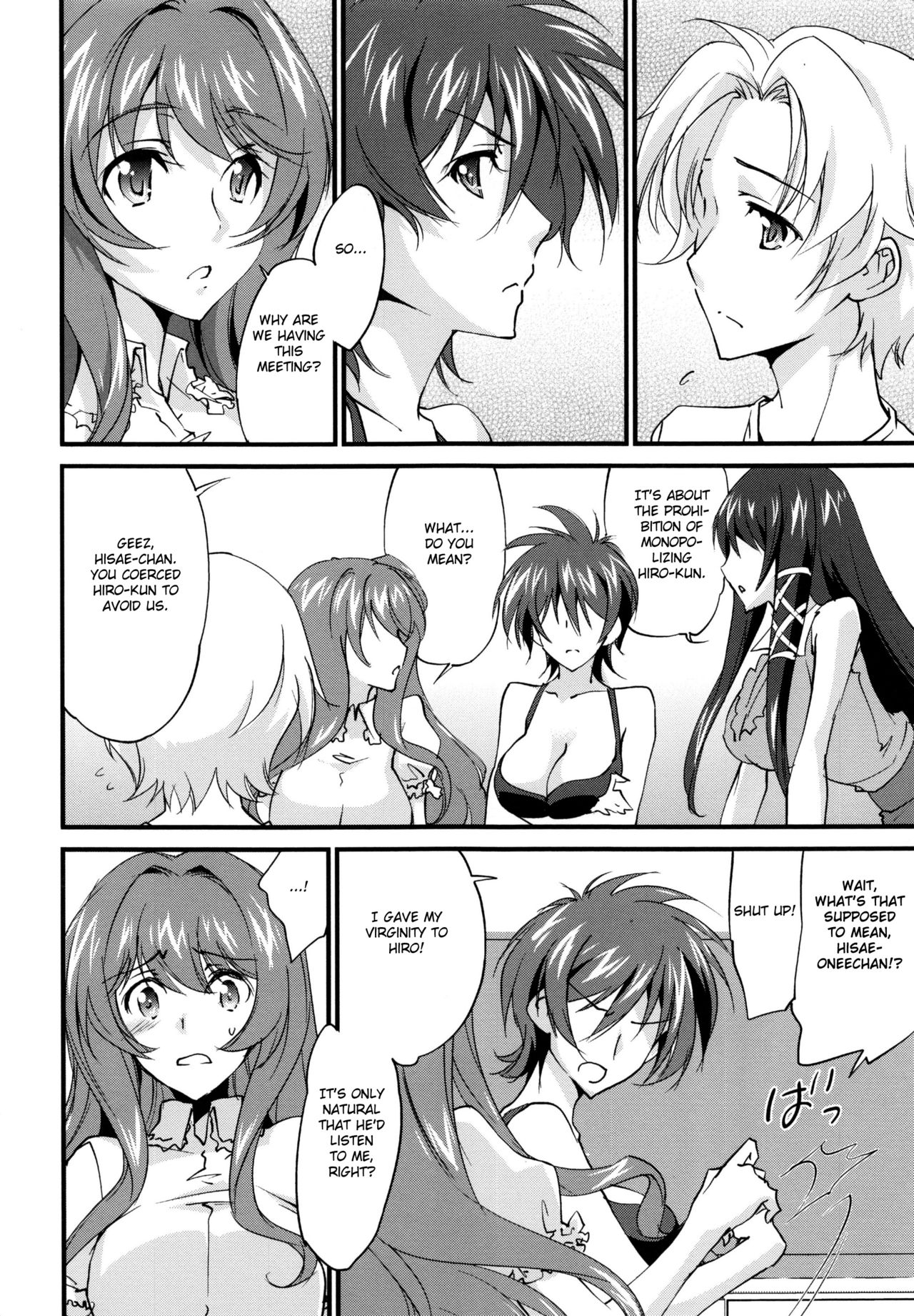 Onee-chan! Tengoku Ch. 10 page 2 full