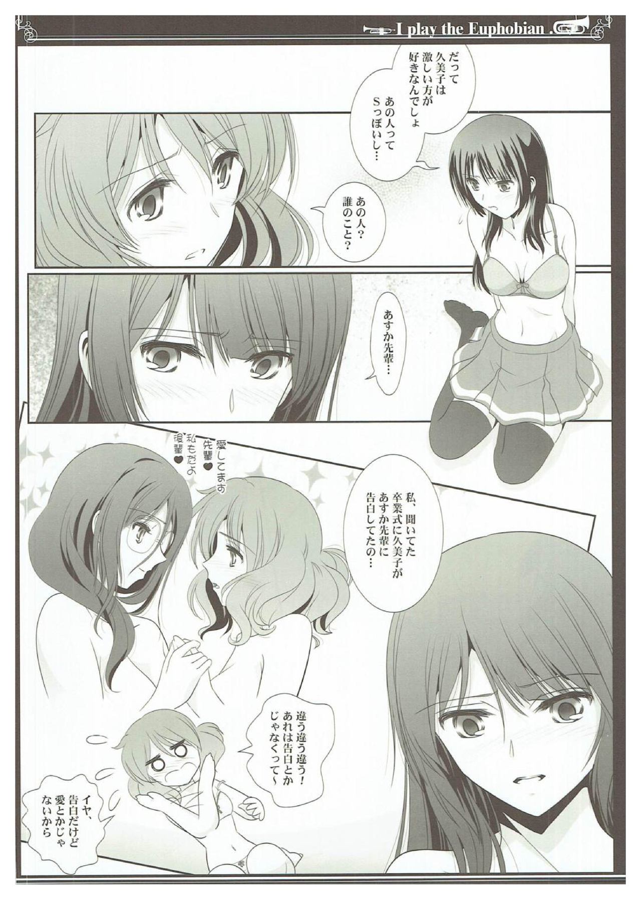 Euphobian no Hibiki Trio - Euphobian will resound. page 7 full
