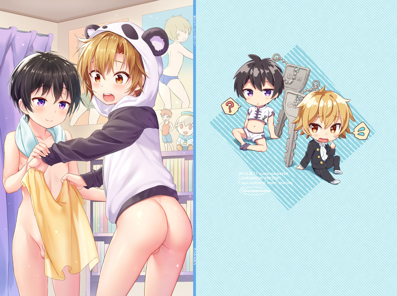 Ibunka Room Sharing - Cross-Cultural Room Sharing page 2 full