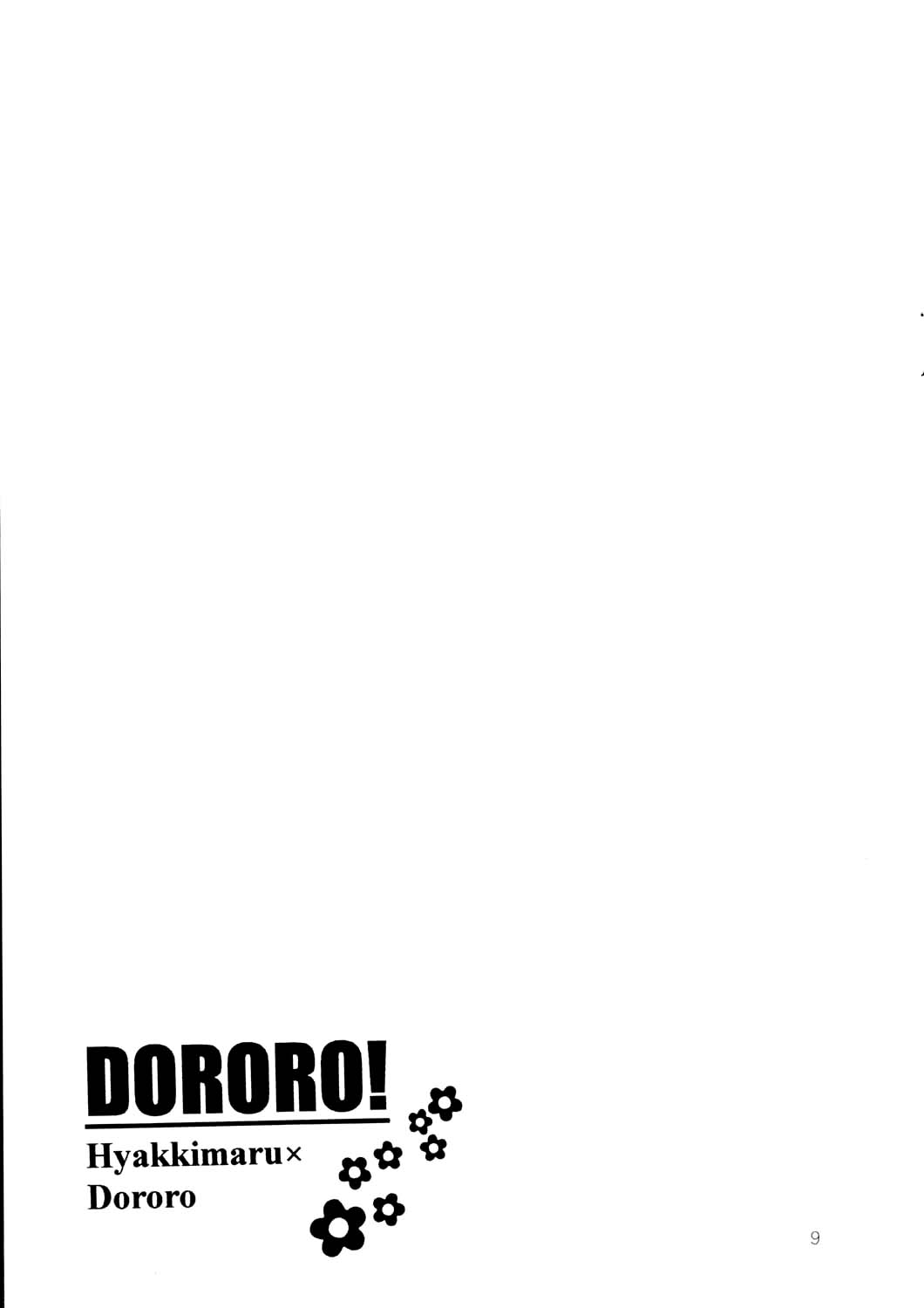 Henohenohee   =Mr.MPD= page 10 full