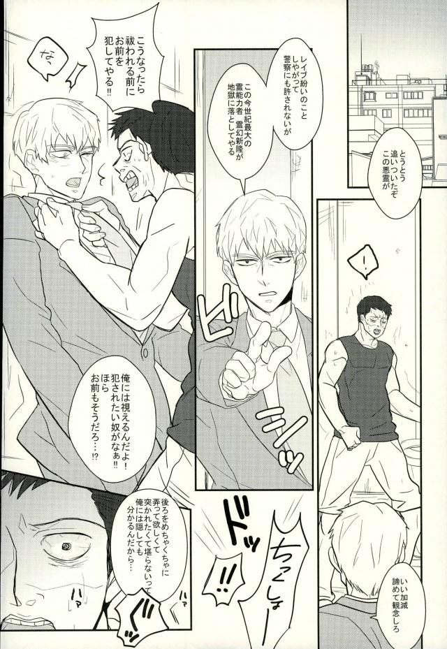 Afuredasu page 3 full