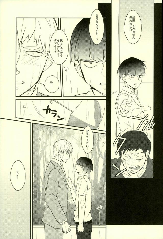 Afuredasu page 4 full