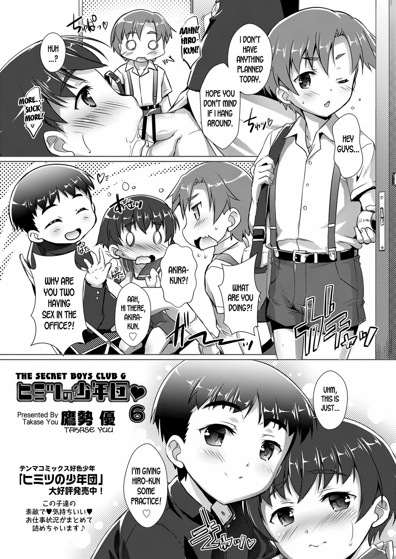 Himitsu no Shounen-dan 6 | The Secret Boys Club 6 page 1 full