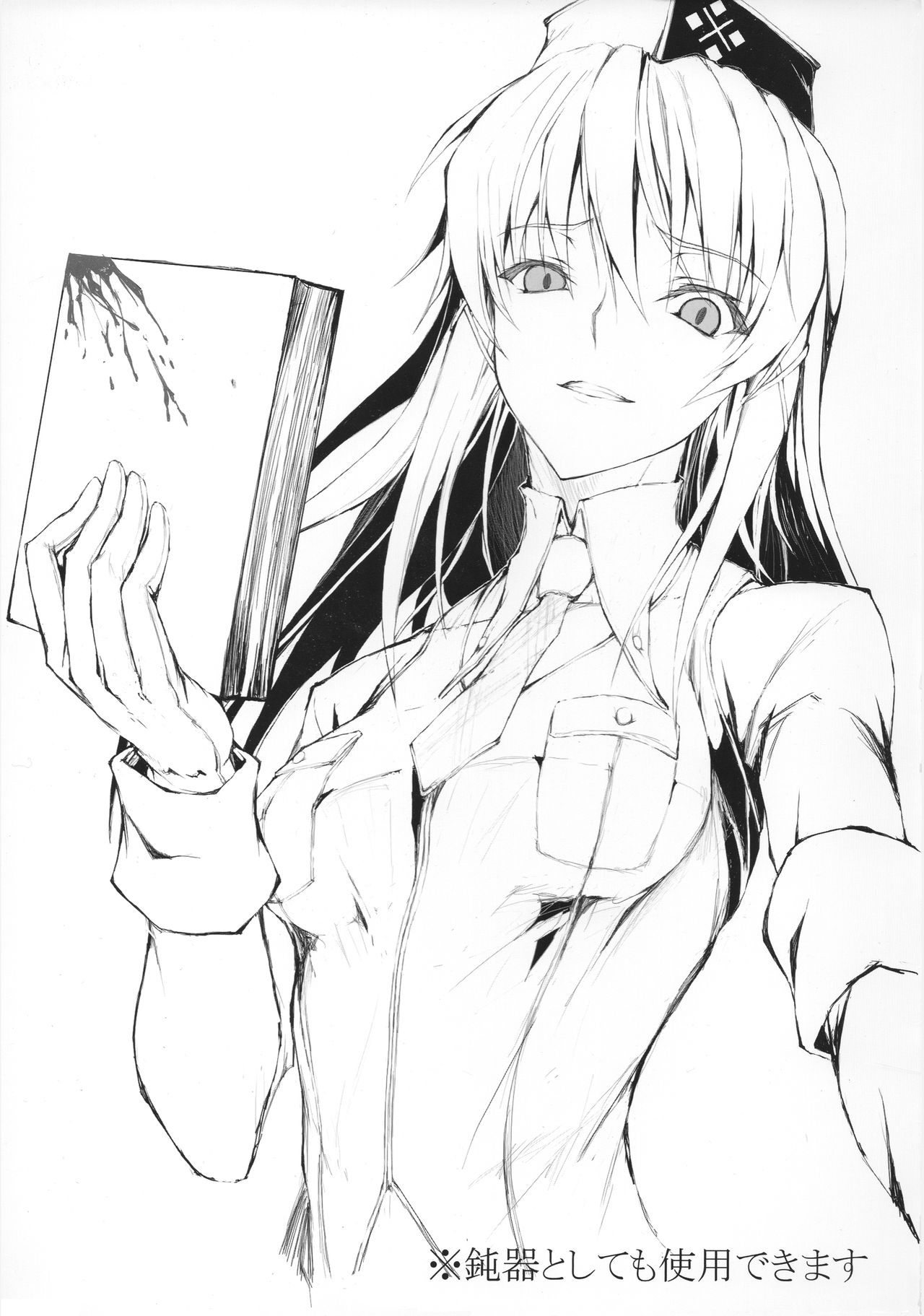 Monhan no Erohon G★★2 6 →10 + Omakebon Soushuuhen page 7 full