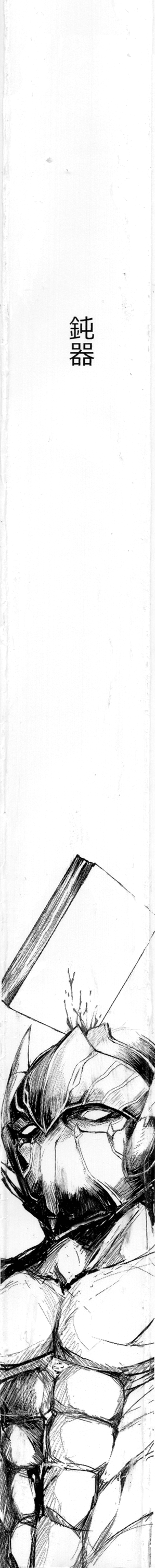 Monhan no Erohon G★★2 6 →10 + Omakebon Soushuuhen page 9 full