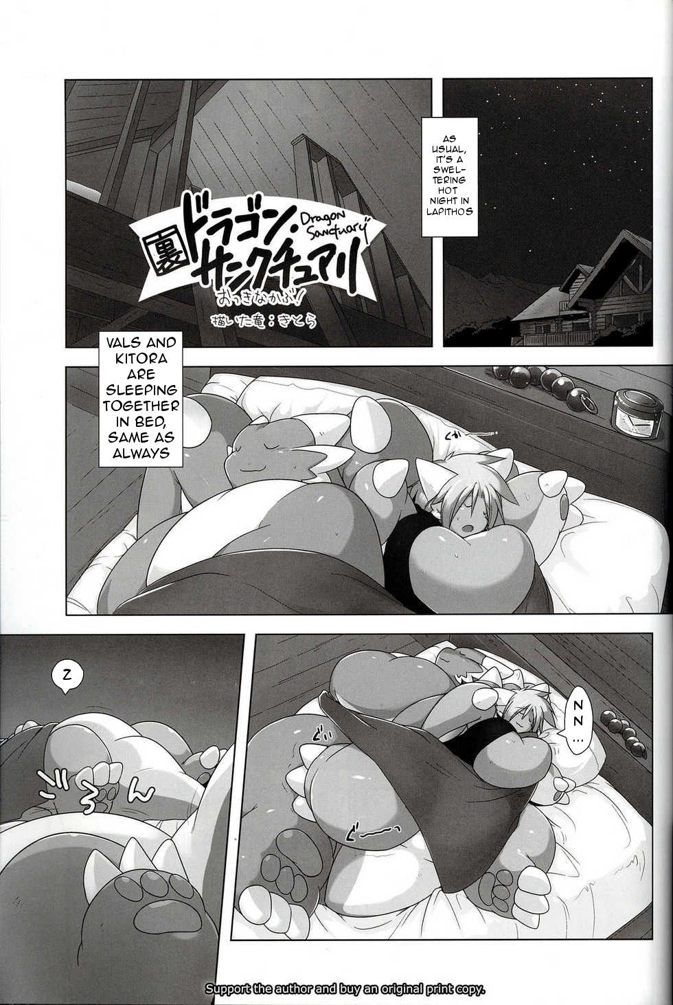 Freaky Planet page 3 full