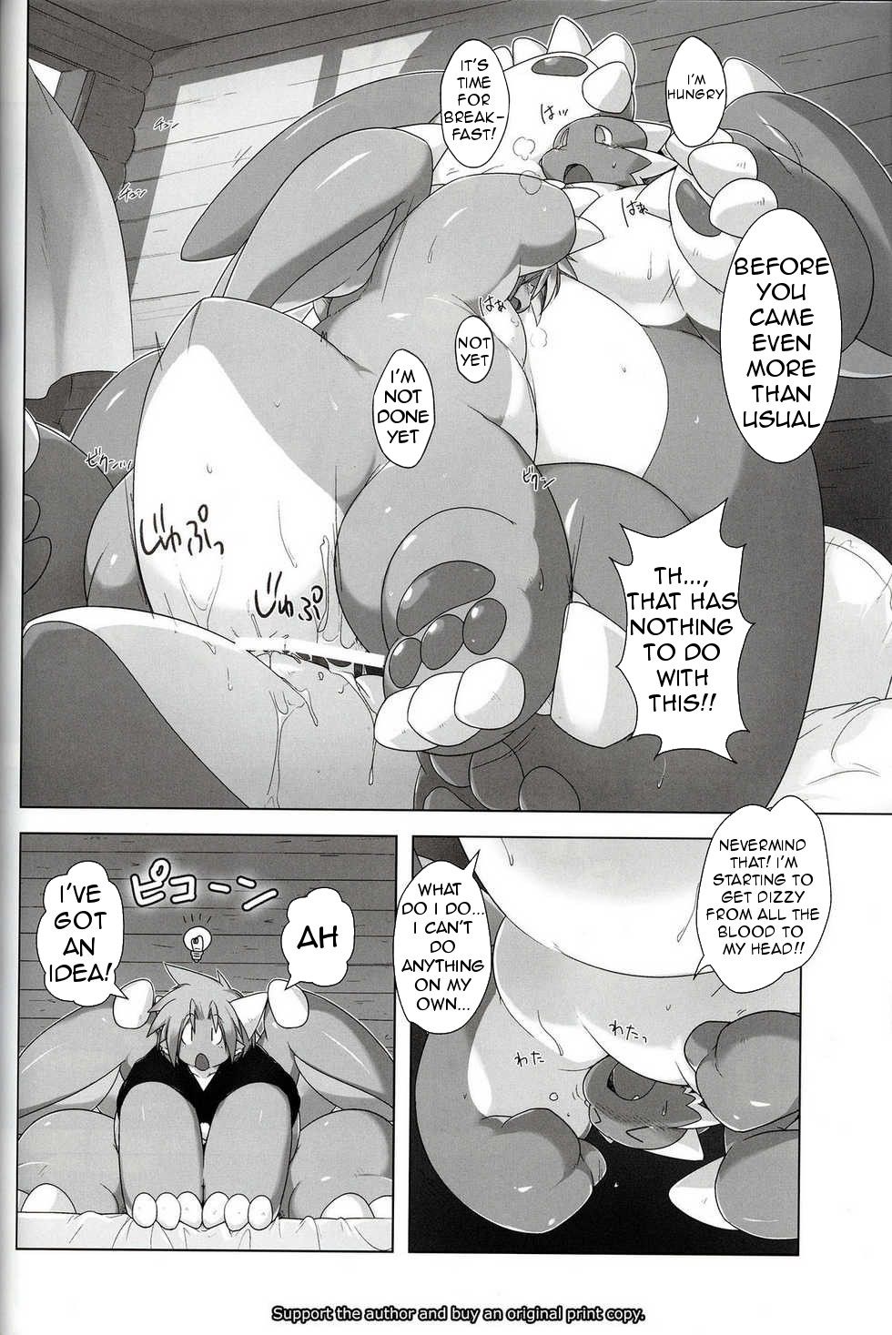 Freaky Planet page 6 full