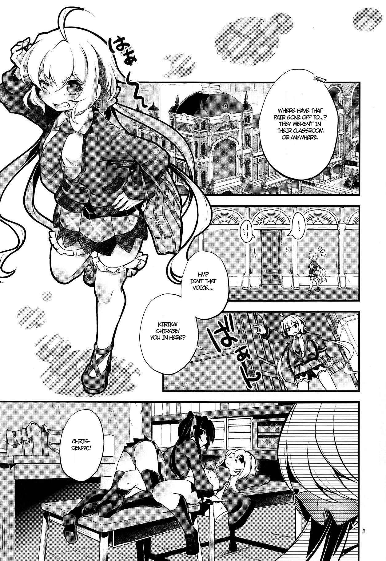 Naisho no Junbishitsu page 2 full