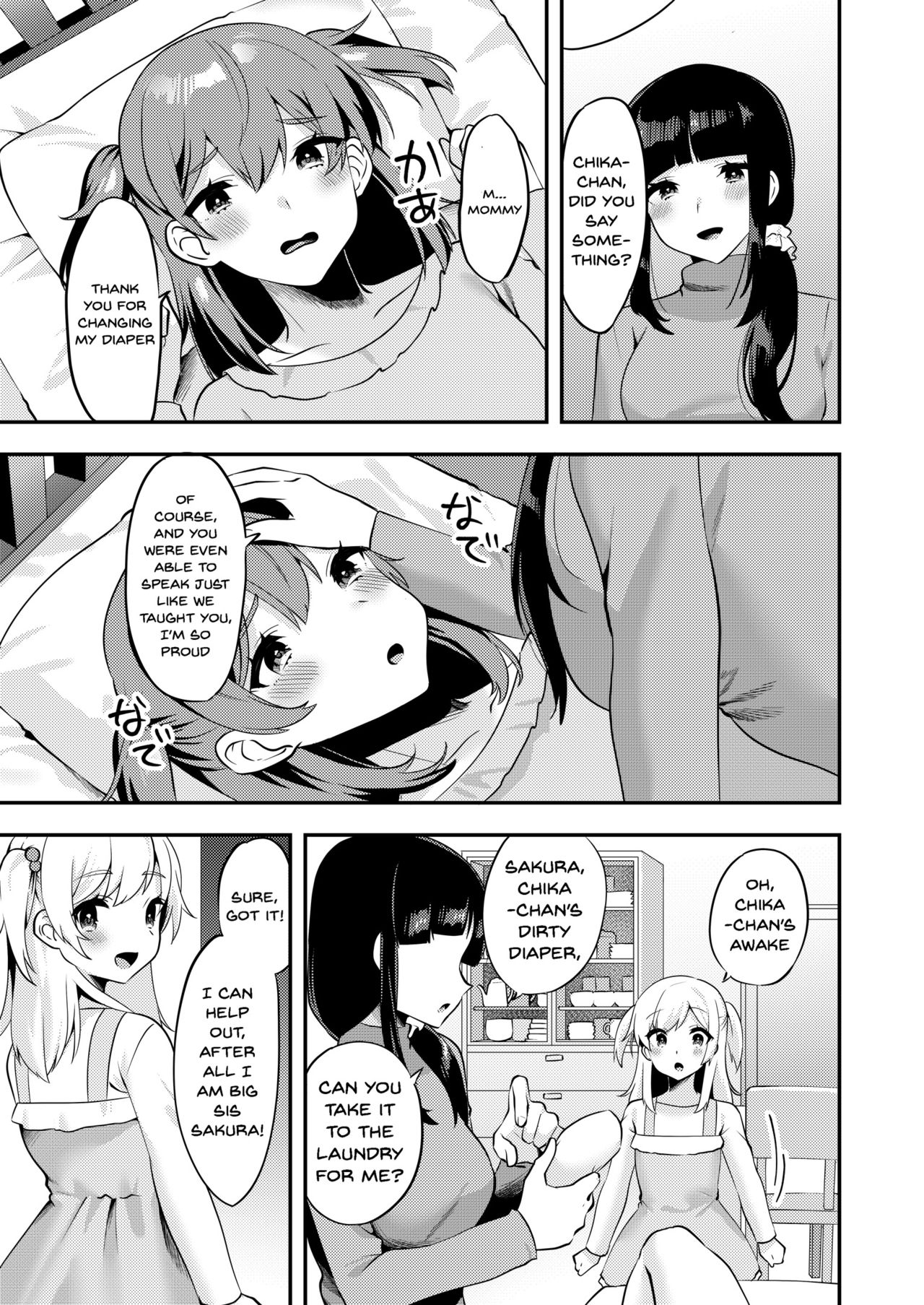 Hello My Pretty Baby 2 page 4 full