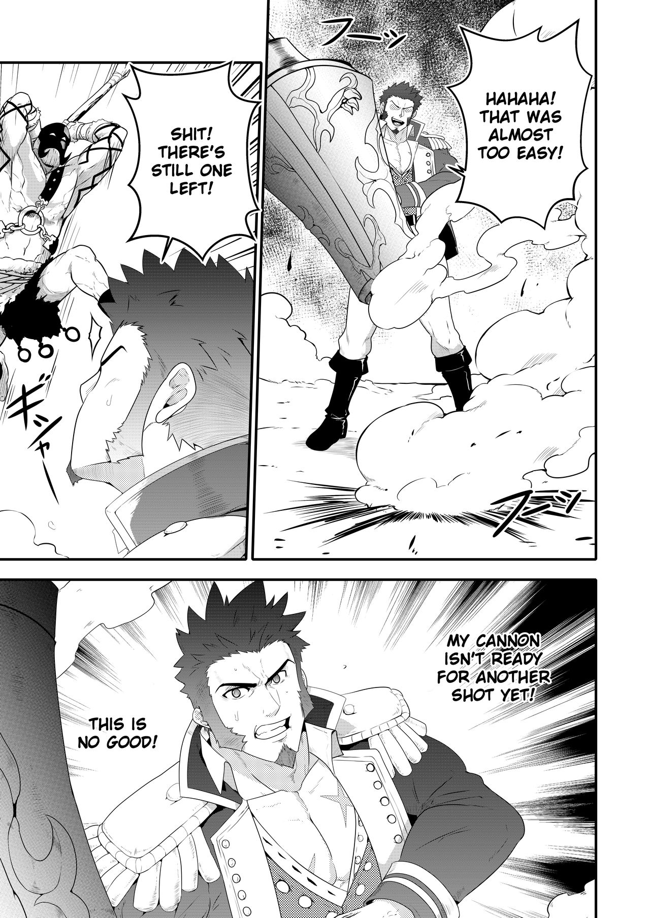 ADMIRATION page 7 full