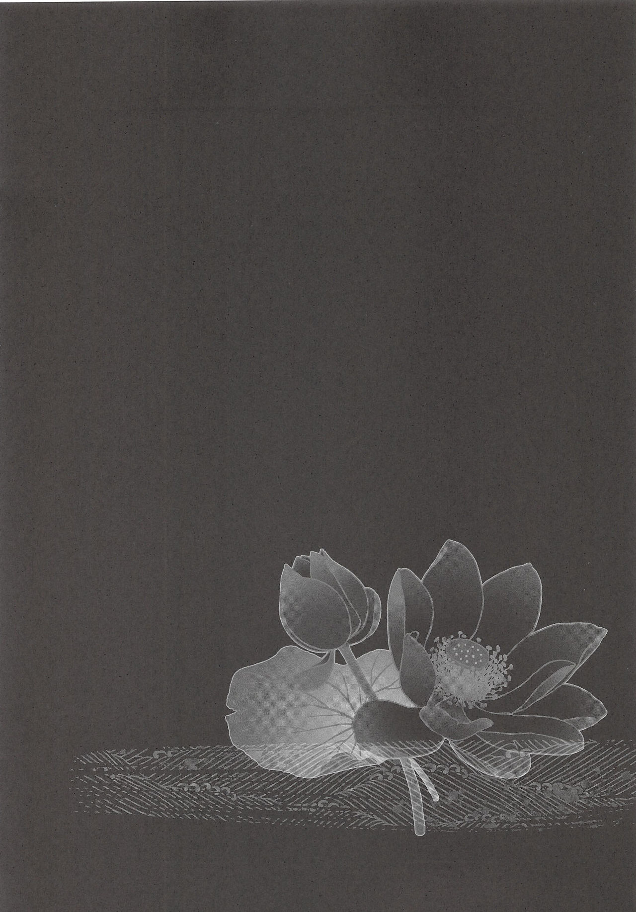 Naisho ni shite ne page 3 full